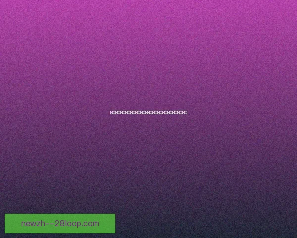 世界杯预选赛关键对决前瞻强强碰撞决定出线走向焦点战术博弈与核心球员表现