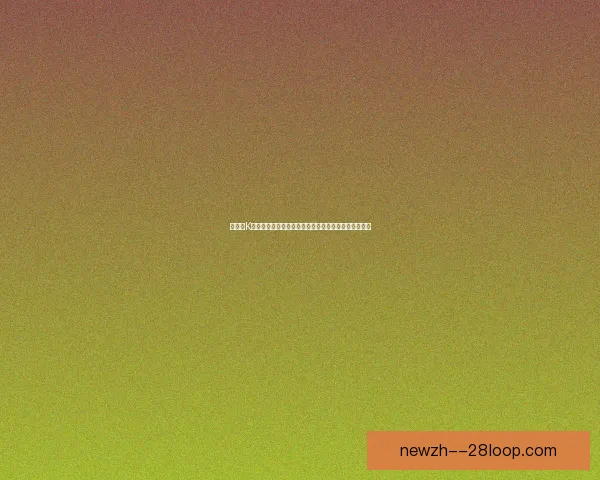 安东尼戈登成阿森纳夏季左翼引援首选目标